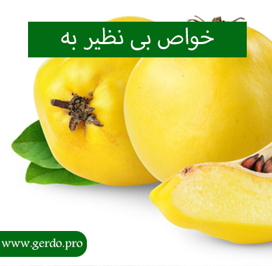 خواص به
