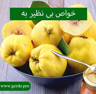 خاصیت به