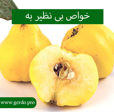 خواص به