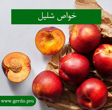 خاصیت شلیل